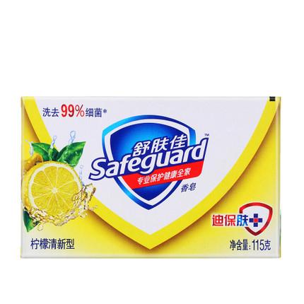 舒肤佳柠檬清新型香皂115g